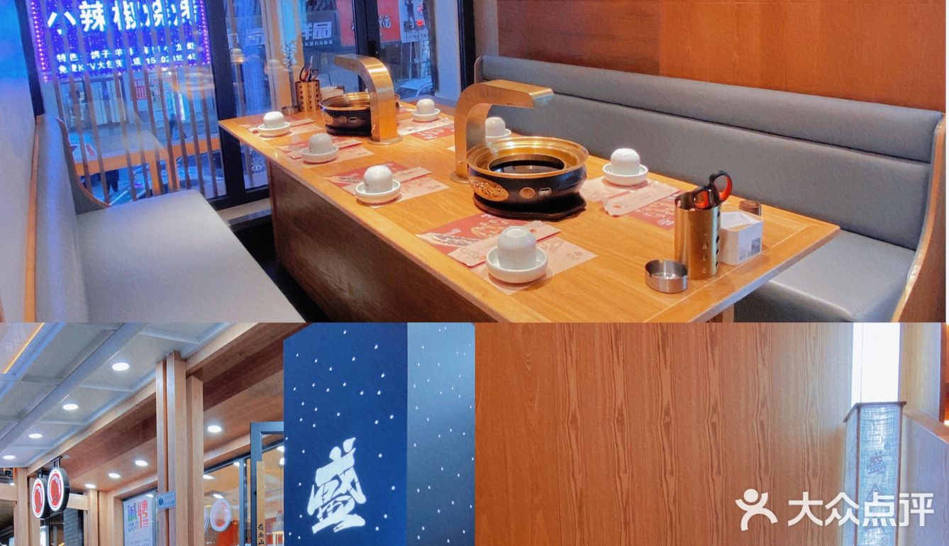 沈阳探店｜盛金山炭火烤肉，日式九宫格高颜值超好吃！
