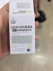 -上海首尔丽格医疗美容医院