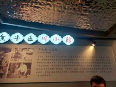 -全牛匠·乐山跷脚牛肉(西单华威约饭街店)