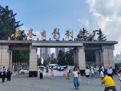 -长影旧址博物馆