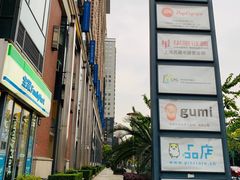 -新金桥广场