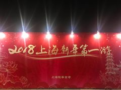 -TUK土耳其餐厅·下午茶(卢湾店)