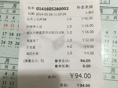 -玛格萝妮比萨屋(陆家浜路店)