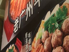 -牛小灶牛杂煲(北京路店)