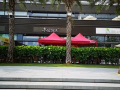 -木屋烧烤(惠阳华润小径湾店)