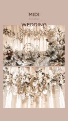 -米迪婚礼