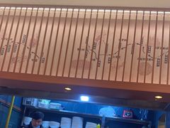 -丝路伊兰·兰州牛肉面(牛街总店)