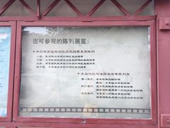 -青岛德国监狱旧址博物馆