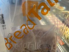 -BreadTalk面包新语·烘焙蛋糕(海珠丽影广场店)