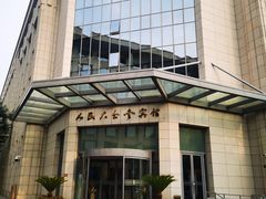 -中国钱币博物馆