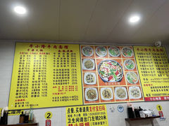-牛小隆牛肉面馆(四牌楼店)