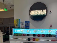 -四季缤纷椰子鸡(德思勤店)