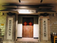 -竹吟山房