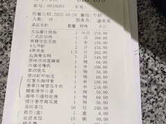 -广州酒家(中华广场店)