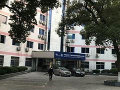 -杭州师范大学附属医院(杭州总院)