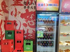 -怒火八零串串火锅(大渡口新天泽店)