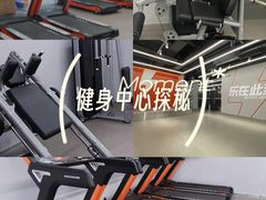 -乐刻健身铁馆(灯市口店)