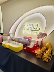 -宝馨月月子中心(友谊医院店)