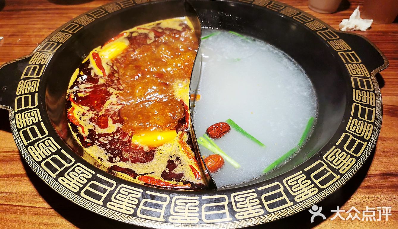 二次  要德真是太要得了