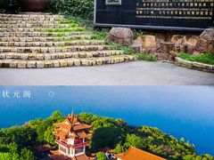 -天目湖山水园
