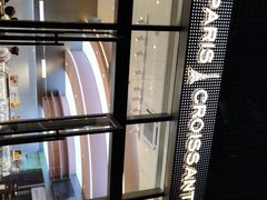 -巴黎优朵烘焙馆(菱角湖壹号店)