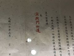 -张之洞与武汉博物馆