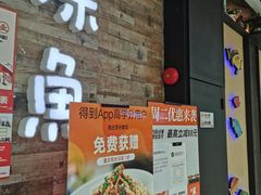 门面-探鱼·鲜青椒爽麻烤鱼(番禺万达店)