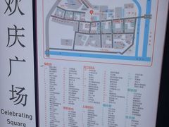 -黎阳老街