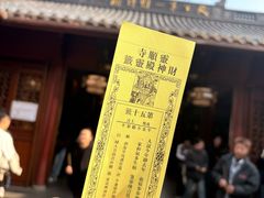 -灵顺寺