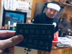 -老龙亭拉面店