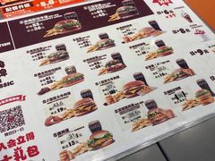 -汉堡王(财富广场店)