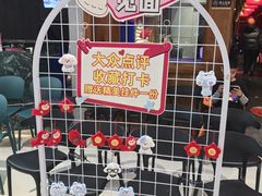 -小吊梨汤·北京菜·烤鸭(清河万象汇店)