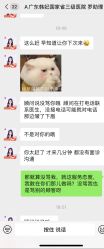 点击看大图 -广东韩妃整形外科医院