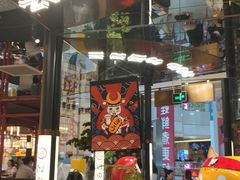 -厚贞日式烤肉(浦东汇智店)