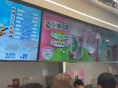 -DQ·蛋糕·冰淇淋(通州万达店)