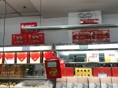 -北京稻香村(白纸坊店)