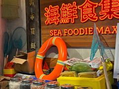 -行运海鲜食集(北京首店)