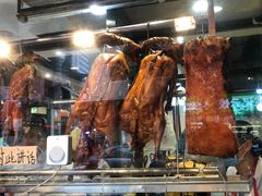 -老字号蛇口德记烧腊饭店·海鲜加工