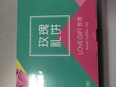 -LOVEGIFT爱礼(八佰伴店)