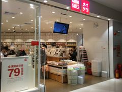 -名创优品(海珠乐峰广场店)