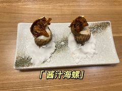 -菊上尊品料理(八佰伴中心店)