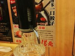 -博多一幸舍(侨福芳草地购物中心店)