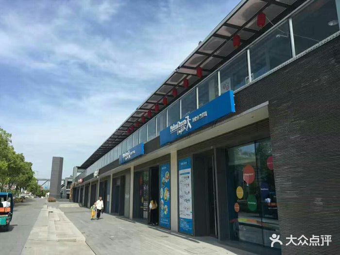 海伦多兰少儿英语(华侨城店)-王莹的相册-上海亲子-大众点评网