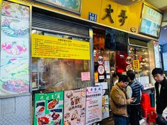 -大哥餐厅(西城花园店)