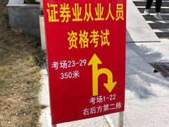 -广东财经大学(广州校区)