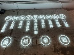 -连手特色烤串