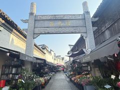 -嘉兴月河历史街区