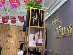 -宝诗护肤造型