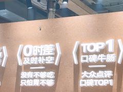-炽城·烤肉名家(鸿达中央广场店)