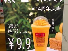 -卡乐卡(摩尔城店)
